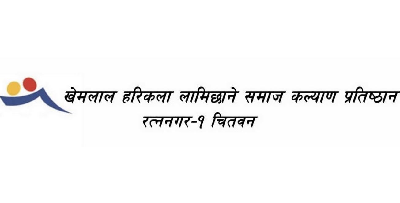 पद्मश्री साहित्य पुरस्कारका लागि १५ पुस्तकको सूची सार्वजनिक  